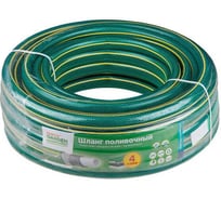 Шланг поливочный 3/4, 50 м STARTUL GARDEN ST6001-3/4-50