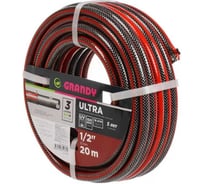 Шланг поливочный Grandy 1/2 '', 12 мм, 18 атм, армированный, 20 м, 3 сл, Ultra, ПВХ 205447