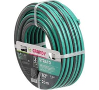 Шланг поливочный Grandy 1/2 '', внутр d12 мм, 15 атм, армированный, 20 м, 3 сл, Strato, ПВХ, AGL251220 461299