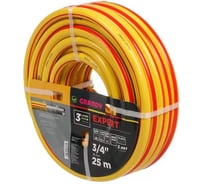 Шланг поливочный Grandy 3/4 '', 19 мм, 15 атм, армированный, 25 м, 3 сл, Expert, ПВХ, антиторс 205454