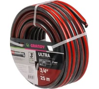 Шланг поливочный Grandy 3/4'' 19 мм, 18 атм, армированный, 25 м, 3 сл, Ultra, ПВХ, AGL063425-G 205449