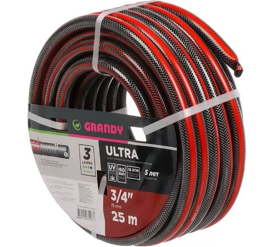 Шланг поливочный Grandy 3/4'' 19 мм, 18 атм, армированный, 25 м, 3 сл, Ultra, ПВХ, AGL063425-G 205449 1