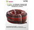 Шланг поливочный Grandy 3/4'' 19 мм, 18 атм, армированный, 25 м, 3 сл, Ultra, ПВХ, AGL063425-G 205449 5