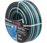 Шланг поливочный Grandy  3/4'', 19 мм, 21 атм, армированный, 25 м, 4 слоя, Quattro, ПВХ, антиторс, всесезон 282521