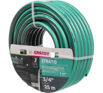 Шланг поливочный Grandy 3/4 '', 20 мм, 15 атм, армированный, 25 м, 3 сл, Strato, ПВХ, AGL253425 461300