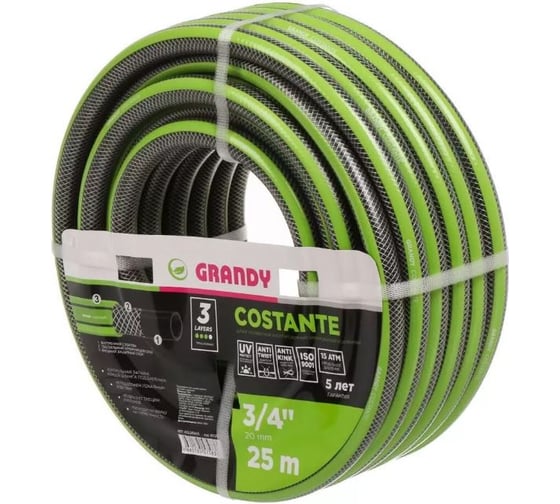 Шланг поливочный Grandy 3/4'', 20 мм, 15 атм, армированный, 25 м, 3 сл, Сostante, ПВХ, AGL243425 461298 1