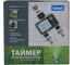 Таймер для автоматического полива Uniel UST-W43 IP65 OLIVE RAIN UL-00012742 2