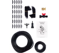 Система полива АКТИВАГРО.РФ 011