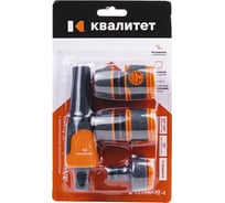Набор для полива  1/2 с наконечником-распылителем 4 предмета НП-НР-12-4 Квалитет 00006705702