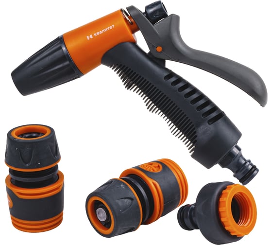 Набор для полива Квалитет 1/2 с пластиковым пистолетом-распылителем 4 предмета НП-ПП-12-4 00006705690 1