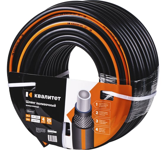 Шланг поливочный 1/2 4-х слойный, армированный, 50м ШП4-12-50 Квалитет 00006705365 1