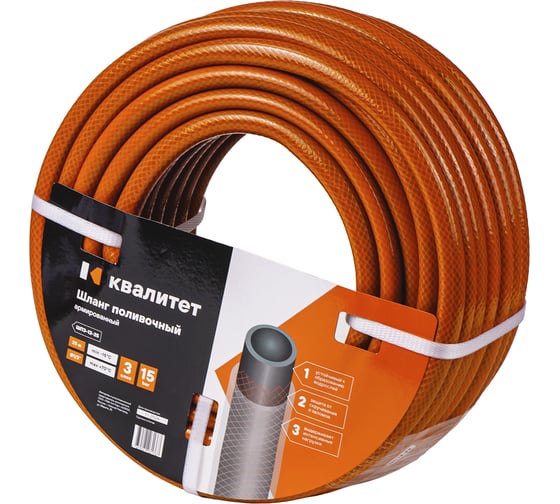 Шланг поливочный 1/2 3-х слойный, армированный, 25м ШП3-12-25 Квалитет 00006705360 1