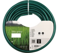 Армированный 3-х слойный шланг FITT IDRO GREEN 5/8" 50м