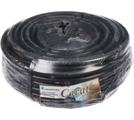 Поливочный шланг Сималенд Карат 3/4", 50 м 6998337