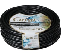 Садовый поливочный шланг Сималенд Карат 1/2", 50 м 6969530