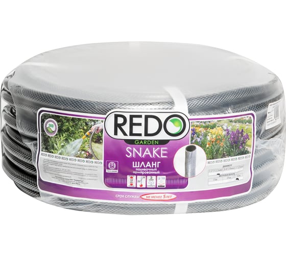 Поливочный армированный шланг REDO SNAKE 1/2", 50 м 600304