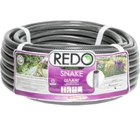 Поливочный армированный шланг REDO SNAKE 1/2", 25 м 600301