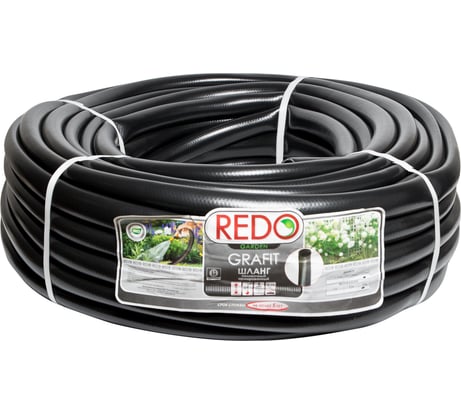 Поливочный армированный шланг REDO GRAFIT 1", 50 м 600013
