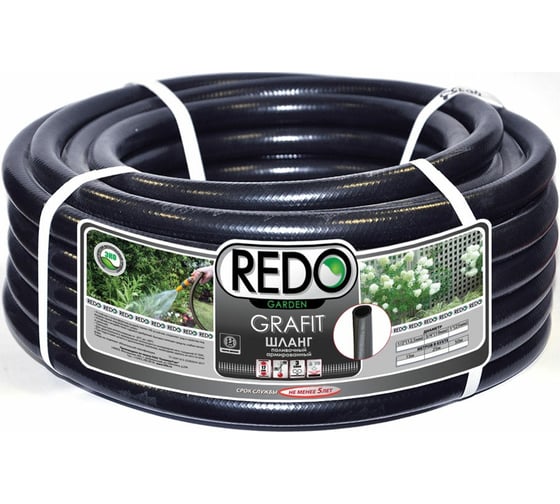 Поливочный армированный шланг REDO GRAFIT 1/2", 25 м 600007