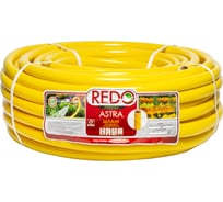 Поливочный армированный шланг REDO ASTRA 3/4", 50 м 600105