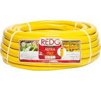 Поливочный армированный шланг REDO ASTRA 1", 25 м 600106