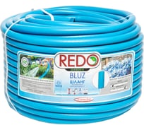 Поливочный армированный шланг REDO Bluz 1/2", 50 м 631250