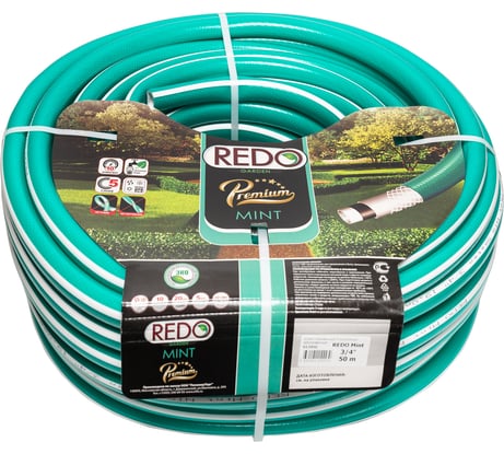 Поливочный армированный шланг REDO Premium Mint пятислойный, 3/4", 50 м 613450
