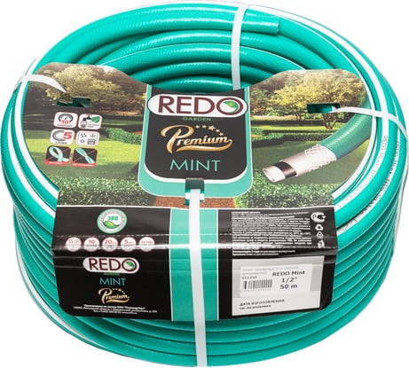 Поливочный армированный шланг REDO Premium Mint пятислойный, 1/2", 50 м 611250