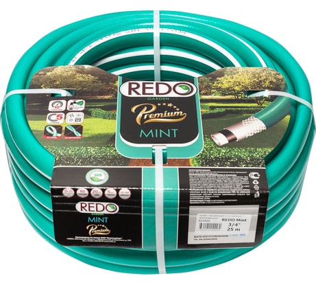 Поливочный армированный шланг REDO Premium Mint пятислойный, 3/4", 25 м 613425