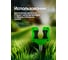 Направляющая для садового шланга на металлической пике WMC TOOLS WMC-TG7505018, 50013 6
