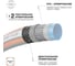 Шланг поливочный армированный DAEWOO UltraGrip Plus, 3/4" (19 мм), 15 м DWH 5132 6