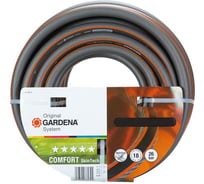 Шланг поливочный Comfort SkinTech 1/2", 50м Gardena 08599-20.000.00