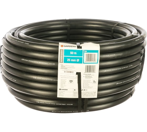 Шланг подающий 1", 50м Gardena 02793-20.000.00