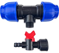 Комплект подключения магистральной трубки Профитт 16 мм к ПНД трубе 32 мм (тройник ПНД+кран) 0341040-RCS