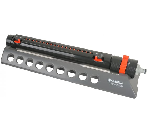 Дождеватель Gardena Aquazoom 350/2 01975-29.000.00 1