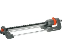 Дождеватель Gardena Polo Classic 280 02084-29.000.00