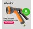 Пистолет-Распылитель для полива POLYAGRO LUXE 7571704 2