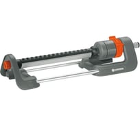 Дождеватель Gardena Polo Classic 250 02083-20.000.00