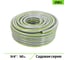 Шланг поливочный армированный DELI 3/4 DL8072B-50 (50 метров, 30 Бар) 229851 1