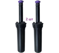 Дождеватель статический PRO SPRAY GUARD 4 SA22 комплект 2 шт RAINMATIC 2шт х RM PRO SPRAY GUARD 4 SA22