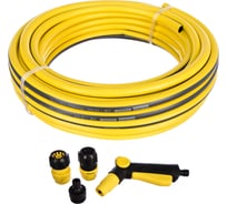 Комплект для полива Karcher 2.645-115