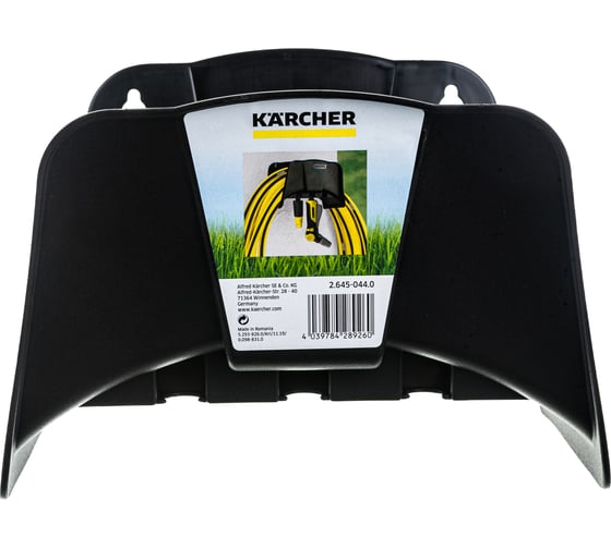 Настенный держатель для шланга Karcher 2.645-044
