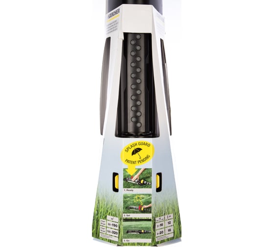 Дождеватель OS 5.320 S Karcher 2.645-134