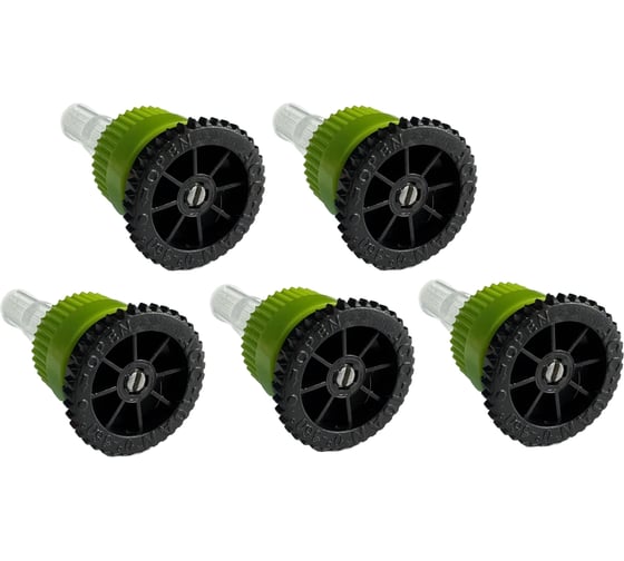 Регулируемая веерная форсунка RAINMATIC изменяемого сектора 0-360 ACC 10AN комплект 5шт RM ACC 10AN