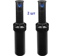 Дождеватель роторный RAINMATIC 5004, комплект 2шт 2шт х RM 5004 2шт х RM 5004