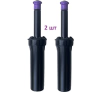 Дождеватель статический RAINMATIC PRO SPRAY GUARD 4 SA22F, комплект 2шт 2шт х RM PRO SPRAY GUARD 4 SA22F 2шт х RM PRO SPRAY GUARD 4 SA22F