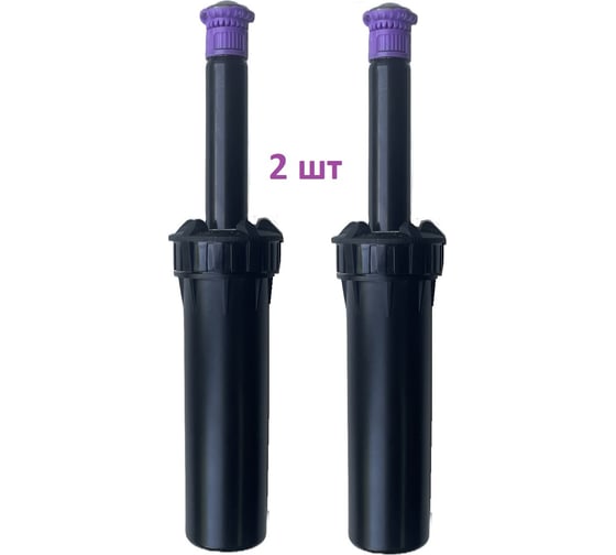 Дождеватель статический RAINMATIC PRO SPRAY GUARD 4 SA22F, комплект 2шт 2шт х RM PRO SPRAY GUARD 4 SA22F 2шт х RM PRO SPRAY GUARD 4 SA22F