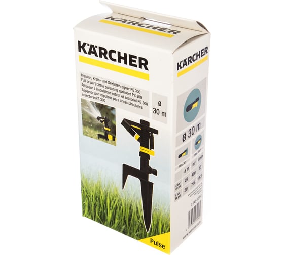 Импульсный разбрызгиватель PS 300 Karcher 2.645-023