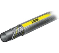 Шланг PrimoFlex plus 3/4", 50м Karcher 2.645-149