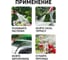 Пистолет-распылитель ECOTEC для полива, 8 режимов 266222 5